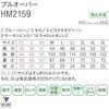 HM2159 HEARTGREEN |Vc V-CAT ITEM LbgIW HM2159V[Y J[V[JV} 04781011