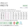HM2179 HEARTGREEN |Vc u[x[ HM2179V[Y J[V[JV} 04781081