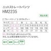HM2235 HEARTGREEN pc JERSEY ~lO[ HM2235V[Y J[V[JV} 04782271