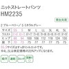 HM2235 HEARTGREEN pc JERSEY u[x[ HM2235V[Y J[V[JV} 04782167