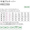 HM2289 HEARTGREEN |Vc SIDE MESH POLO u[x[ HM2289V[Y J[V[JV} 04782368