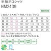 HM2439 HEARTGREEN |Vc  HM2439V[Y J[V[JV} 04783120