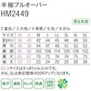 04783375