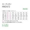 04783540,04783549,04783558,04783567,04783576,04783585,04783601,04783610