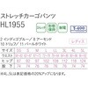 HL1955 HEARTGREEN Xgb`m[^bNJ[Spc zCg HL1955V[Y J[V[JV} 04778256
