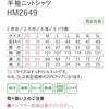 04784468,04784486,04784495,04784520,04784529,04784477,04784511