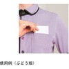 HM2659 HEARTGREEN jbgVc KNITTI SHIRT WAFFLE o[ HM2659V[Y J[V[JV} 04785080