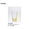 8オンスループタンブラー アンバー TCLー8AMシリーズ スリーライン