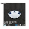 EL-72 VM 璹 EL[72V[Y X[C 04789605