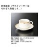 スタックマグ ロゼリア ELー720ROシリーズ スリーライン