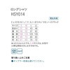 04792737,04792746,04792755,04792771