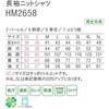 HM2658 HEARTGREEN jbgVc KNITTI SHIRT WAFFLE o[ HM2658V[Y J[V[JV} 04784757