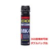 催涙スプレー 護身用 VEXORフルアクシス ZARC INTERNATIONAL