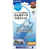 PM-A24DFLGGBL iPhone 16 Pro Max ガラスフィルム 高透明 ブルーライトカット 表面硬度10H 指紋防止 飛散防止 気泡防止 エレコム 04817061