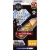 PM-A24DFLGDCO iPhone 16 Pro Max ガラスフィルム 高透明 ゴリラ ダイヤモンドコート 薄型 表面硬度10H超 指紋防止 エレコム 04817185