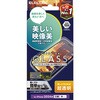 PM-A24CFLGAR iPhone 16 Pro ガラスフィルム 超透明 光反射軽減 美しい映像美 表面硬度10H 指紋防止 飛散防止 気泡防止 エレコム 04817316