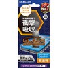 PM-A24CFLGZBL iPhone 16 Pro ガラスフィルム 高透明 ブルーライトカット 衝撃吸収 表面硬度10H 指紋防止 飛散防止 エレコム 04817456
