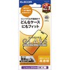 PM-A24CFLGG iPhone 16 Pro ガラスフィルム 高透明 表面硬度10H 指紋防止 飛散防止 気泡防止 エレコム 04817596
