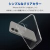 PM-A24BHVCKCR iPhone 16 Plus ケース ハイブリッド 衝撃吸収 カメラレンズ保護設計 ストラップホール付 硬度5H エレコム 04817648