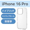 PM-A24CHVCKCR iPhone 16 Pro ケース ハイブリッド 衝撃吸収 カメラレンズ保護設計 ストラップホール付 硬度5H エレコム 04818217