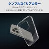 PM-A24CHVCKCR iPhone 16 Pro ケース ハイブリッド 衝撃吸収 カメラレンズ保護設計 ストラップホール付 硬度5H エレコム 04818217