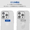 PM-A24CHVCKCR iPhone 16 Pro ケース ハイブリッド 衝撃吸収 カメラレンズ保護設計 ストラップホール付 硬度5H エレコム 04818217
