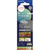 PM-A24AFLLP4CR iPhone 16 /16 Plus カメラフィルム ガラス カメラ全体保護 超透明 光反射軽減 表面硬度10H 指紋防止 エレコム 04818391
