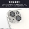 PM-A24AFLLP4CR iPhone 16 /16 Plus カメラフィルム ガラス カメラ全体保護 超透明 光反射軽減 表面硬度10H 指紋防止 エレコム 04818391