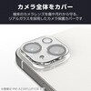 PM-A24AFLLP1CR iPhone 16 /16 Plus カメラフィルム ガラス カメラ全体保護 高透明 表面硬度10H 指紋防止 飛散防止 エレコム 04818409