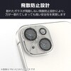 PM-A24AFLLP1CR iPhone 16 /16 Plus カメラフィルム ガラス カメラ全体保護 高透明 表面硬度10H 指紋防止 飛散防止 エレコム 04818409