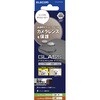 PM-A24AFLLGBK iPhone 16 /16 Plus カメラフィルム ガラス 高透明 表面硬度10H 指紋防止 カメラレンズ保護カバー エレコム 04818488
