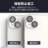 PM-A24AFLLGBK iPhone 16 /16 Plus カメラフィルム ガラス 高透明 表面硬度10H 指紋防止 カメラレンズ保護カバー エレコム 04818488