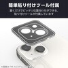 PM-A24AFLLGBK iPhone 16 /16 Plus カメラフィルム ガラス 高透明 表面硬度10H 指紋防止 カメラレンズ保護カバー エレコム 04818488