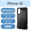 PM-A24AZEROBK iPhone 16 ケース ハイブリッド 衝撃吸収 カメラレンズ保護設計 ストラップホール付 フィルム付 ZEROSHOCK エレコム 04818716