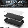 PM-A24AZEROBK iPhone 16 ケース ハイブリッド 衝撃吸収 カメラレンズ保護設計 ストラップホール付 フィルム付 ZEROSHOCK エレコム 04818716