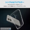 PM-A24ATSLACR iPhone 16 ケース ハイブリッド 衝撃吸収 軽量 薄型 ストラップホール付 TOUGH SLIM LITE エレコム 04818759