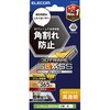 PM-A24AFLGF iPhone 16 ガラスフィルム 高透明 全面保護 365日交換保証 表面硬度10H 角割れ防止 フレーム付 指紋防止 エレコム 04819005