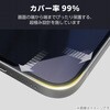 PM-A24AFLKGGBL iPhone 16 ガラスフィルム 高透明 ブルーライトカット 全面ガラス 画面カバー率99% 表面硬度10H 指紋防止 エレコム 04819249