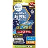 PM-A24AFLGHOBL iPhone 16 ガラスフィルム 高透明 ブルーライトカット 超強靭 ゴリラ 表面硬度10H 角割れに強い 指紋防止 エレコム 04819267