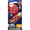 PM-A24AFLGO iPhone 16 ガラスフィルム 高透明 ゴリラ 薄型 0.21mm 表面硬度10H 指紋防止 飛散防止 気泡防止 エレコム 04819328