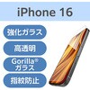 PM-A24AFLGO iPhone 16 ガラスフィルム 高透明 ゴリラ 薄型 0.21mm 表面硬度10H 指紋防止 飛散防止 気泡防止 エレコム 04819328