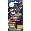 PM-A24AFLGFO iPhone 16 ガラスフィルム 高透明 全面保護 365日交換保証 ゴリラ 表面硬度10H 角割れ防止 フレーム付 エレコム 04819380