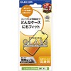 PM-A24AFLGG iPhone 16 ガラスフィルム 高透明 表面硬度10H 指紋防止 飛散防止 気泡防止 エレコム 04819398