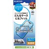 PM-A24AFLGGBL iPhone 16 ガラスフィルム 高透明 ブルーライトカット 表面硬度10H 指紋防止 飛散防止 気泡防止 エレコム 04819416