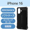 PMWA24AZEROGBK iPhone 16 ケース ソフト カバー 滑りにくいグリップテクスチャー 衝撃吸収 カメラレンズ保護設計 ZEROSHOCK エレコム 04819441