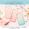 iPhone16 ケース ソフト カバー 耐衝撃 カメラレンズ保護設計 グリッターグラデーション meliano エレコム