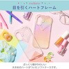 iPhone16 ケース ソフト カバー 耐衝撃 カメラレンズ保護設計 ハート meliano エレコム