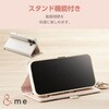 PM-A24APLFJM2WH iPhone 16 ケース レザー 手帳型 マグネット フラップ 衝撃吸収 フィンガーストラップ付 ミラー付 &me エレコム 04819818
