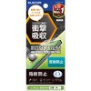 PM-A24AFLFPAN iPhone 16 フィルム アンチグレア 衝撃吸収 抗菌 指すべりさらさら ハードコート 指紋防止 反射防止 マット エレコム 04819985