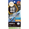 PM-A24AFLBLGPN iPhone 16 フィルム 高透明 ブルーライトカット 衝撃吸収 抗菌 ハードコート 指紋防止 気泡防止 エレコム 04820055